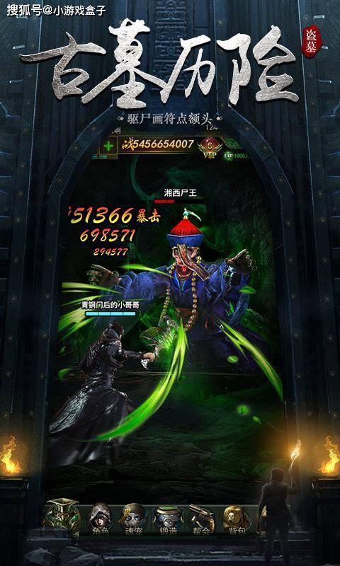 吸血鬼