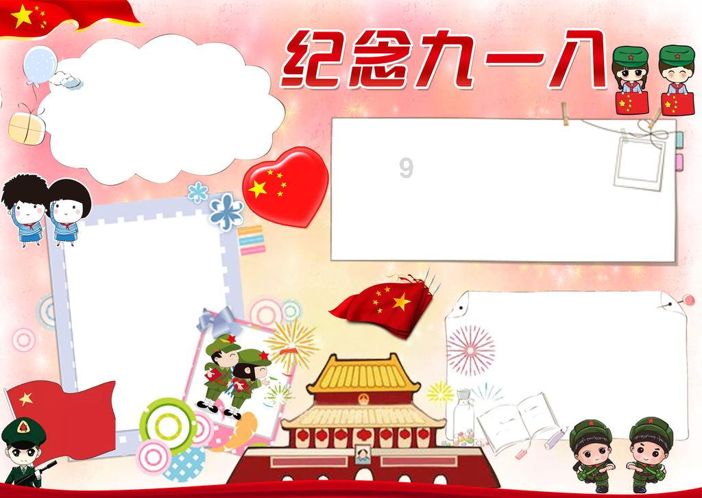 防小姑子作怪合同怎么立？